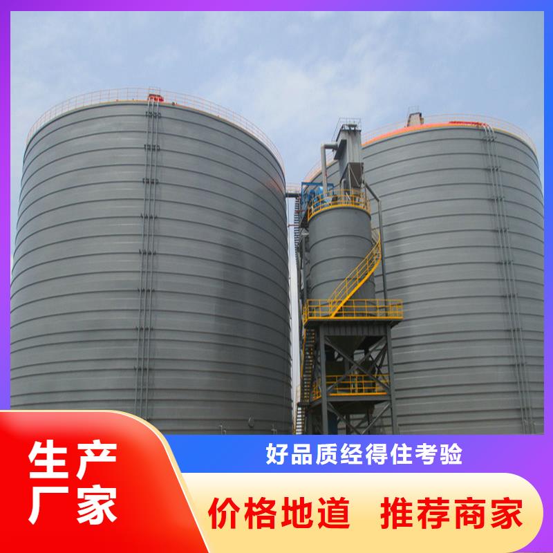粮食仓设计