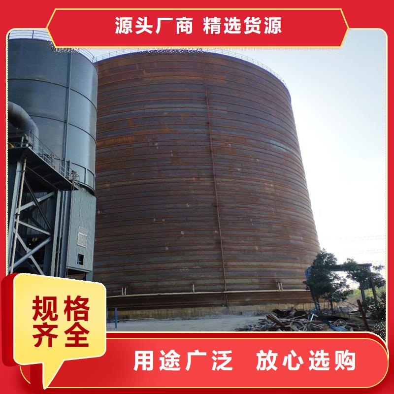 粉煤灰钢板仓施工