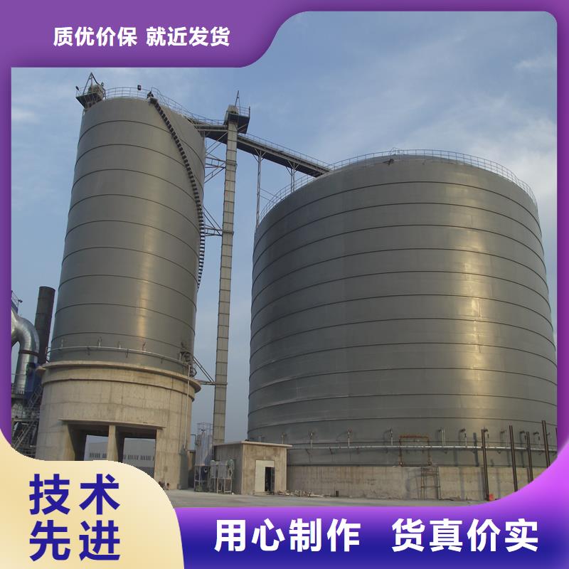 临高县粉煤灰钢板仓设计