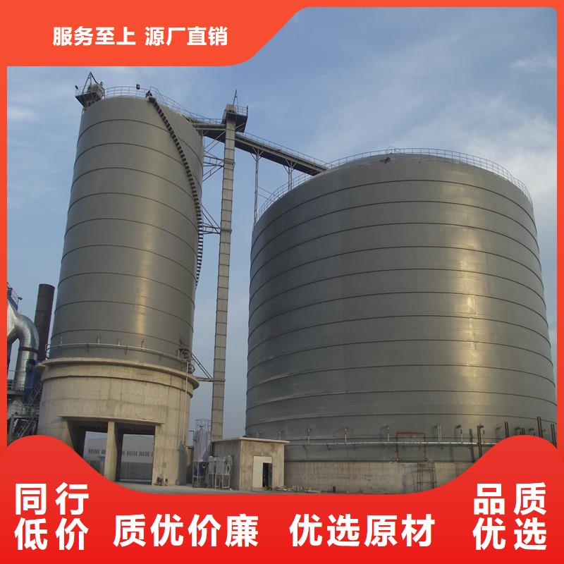 装配式钢板仓制作价格