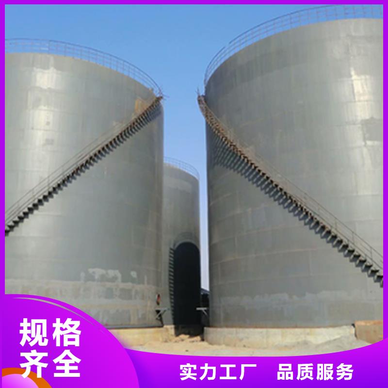 兰炭仓设计