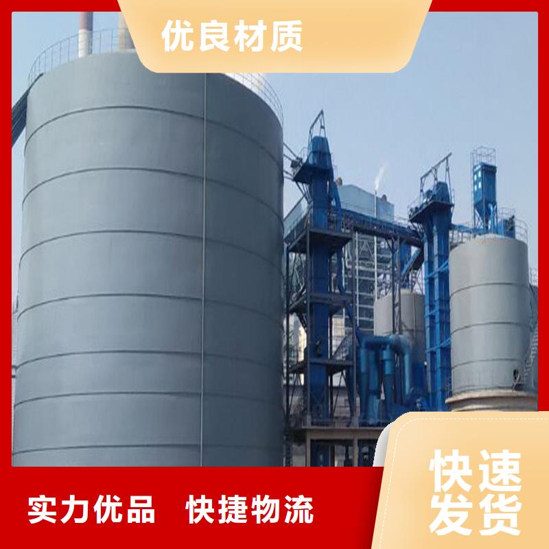 钢板仓基础报价