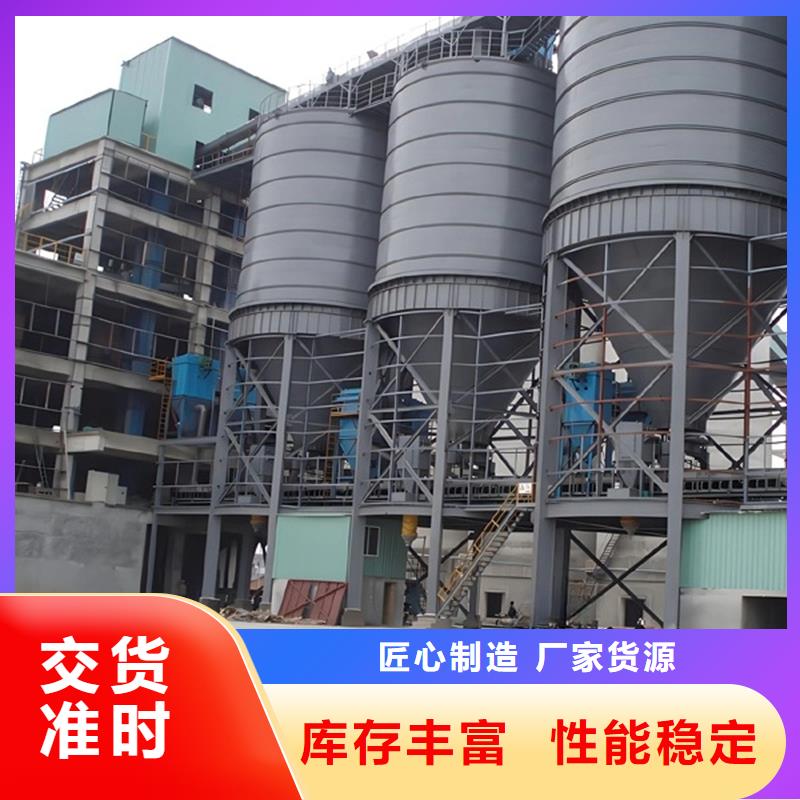 兰炭仓制作厂家