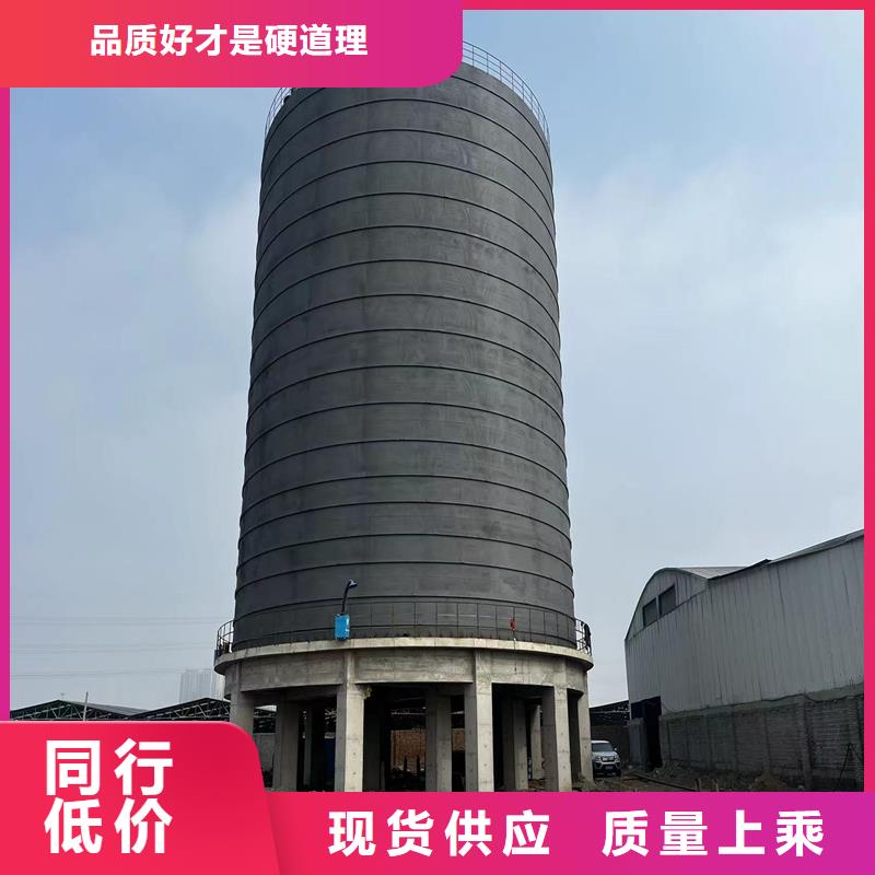 兰炭库制作
