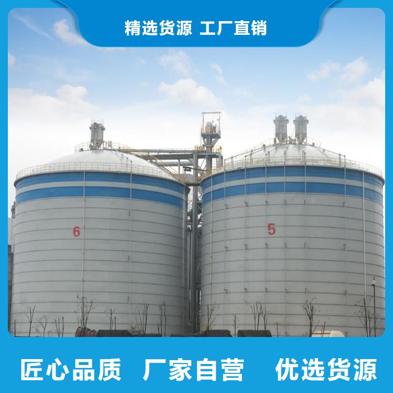 粮食仓基础报价