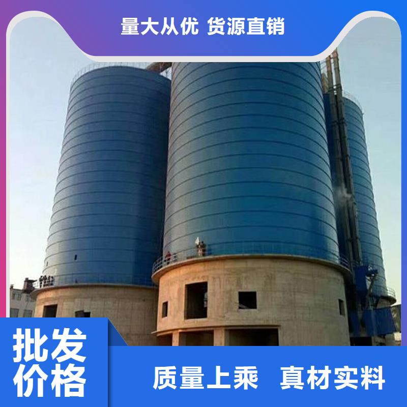 粉煤灰钢板库制作厂家报价