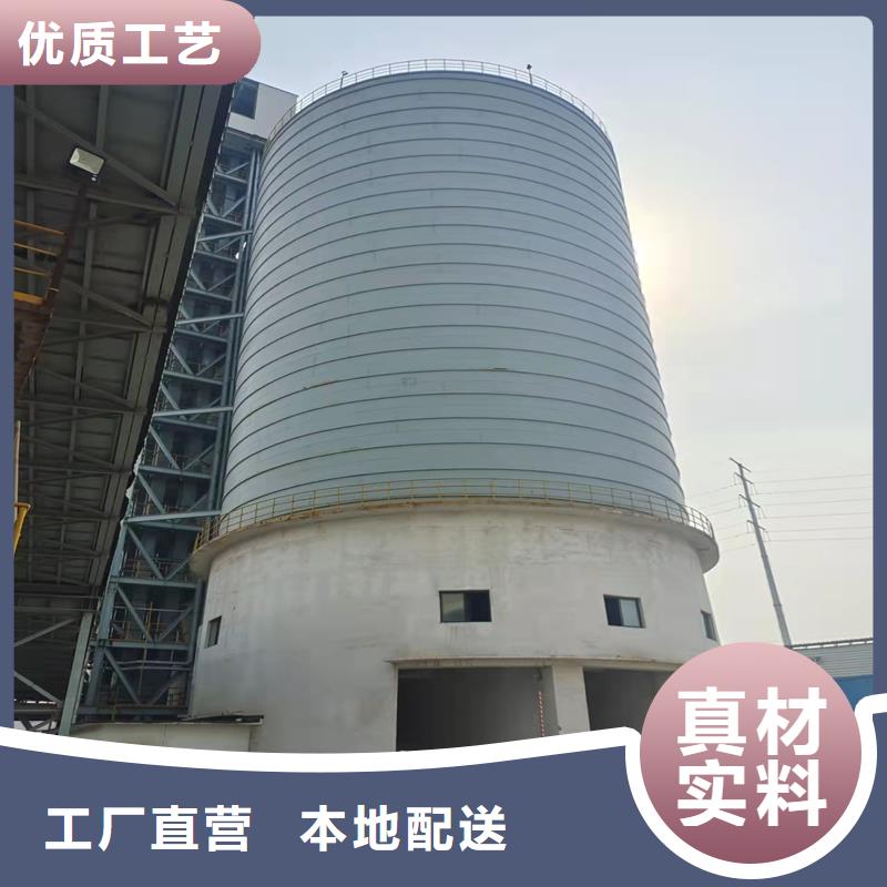 螺旋式钢板仓厂家销售热线