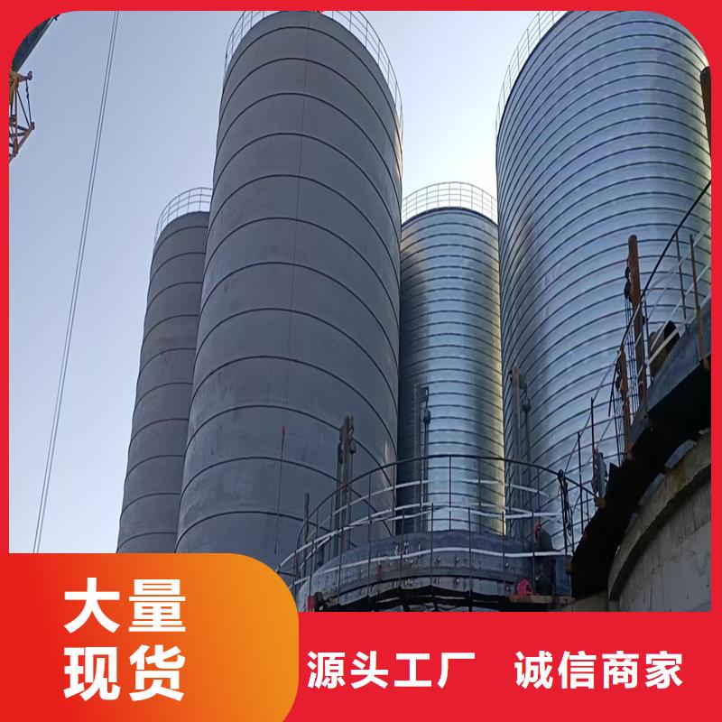 粉煤灰钢板库施工