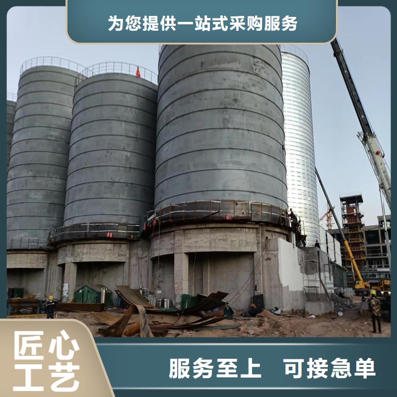 粉煤灰钢板库施工