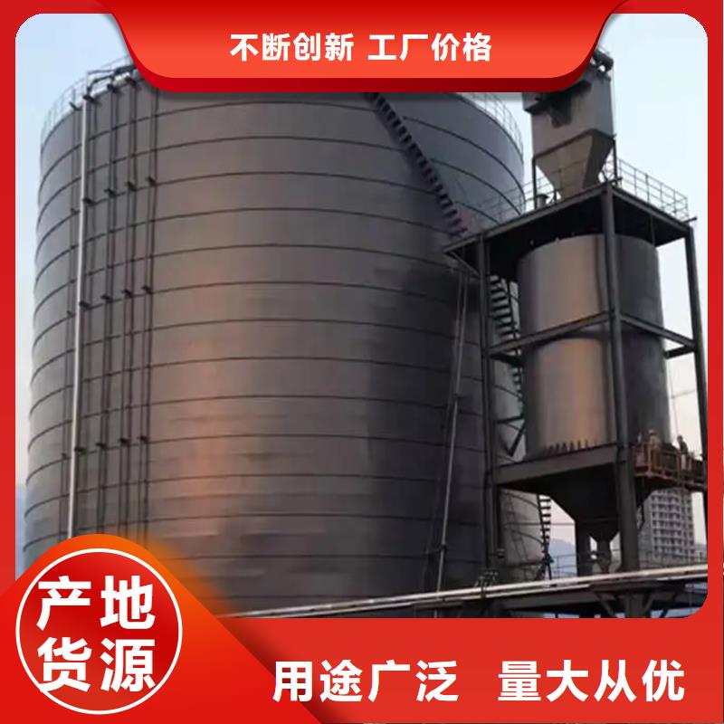 兰炭仓报价