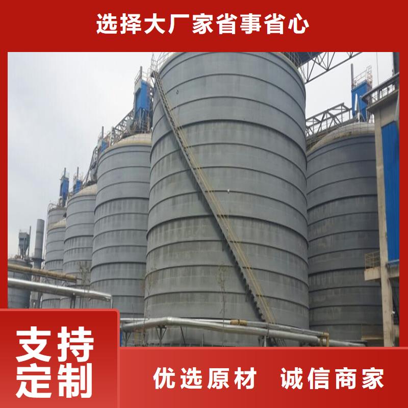 大型熟料库报价厂家