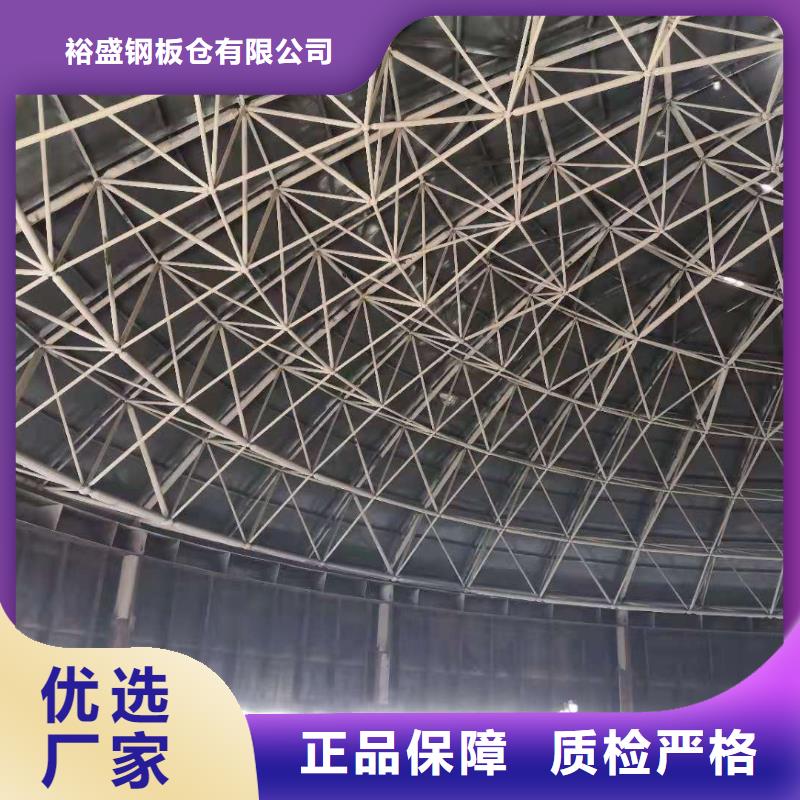 水泥钢板库生产定做