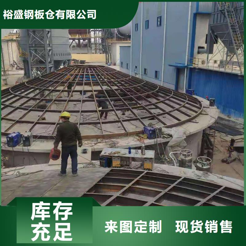 钢板水泥库可按需定制