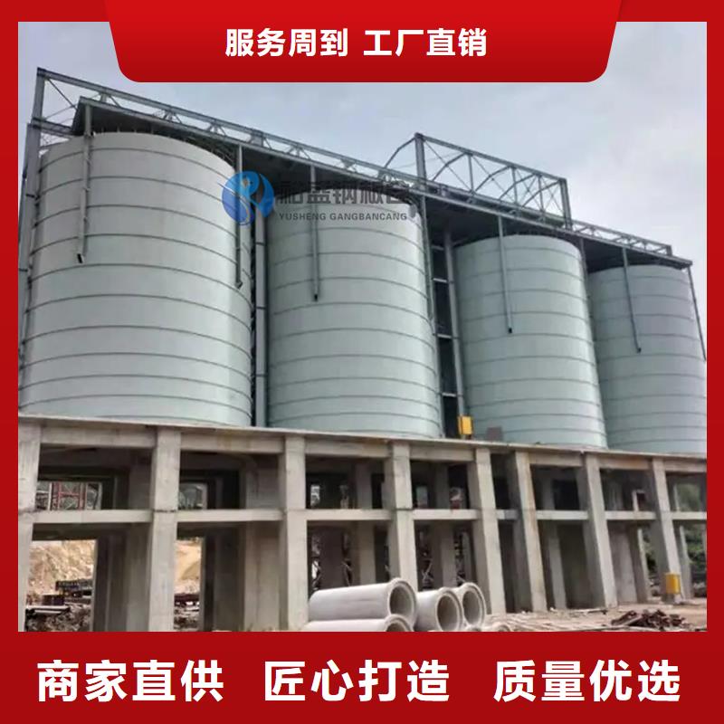 采购粉煤灰钢板库全国统一价