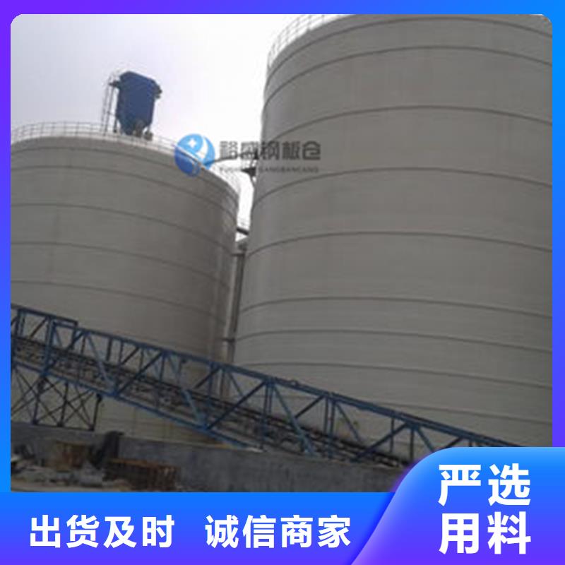 粉煤灰仓报价