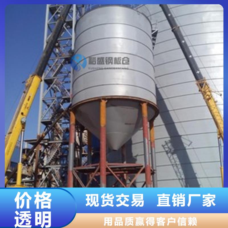 粉煤灰钢板库库定制厂家