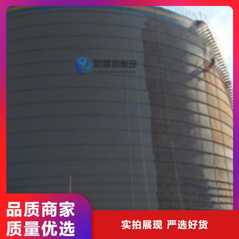 
散装钢板库厂家规格齐全