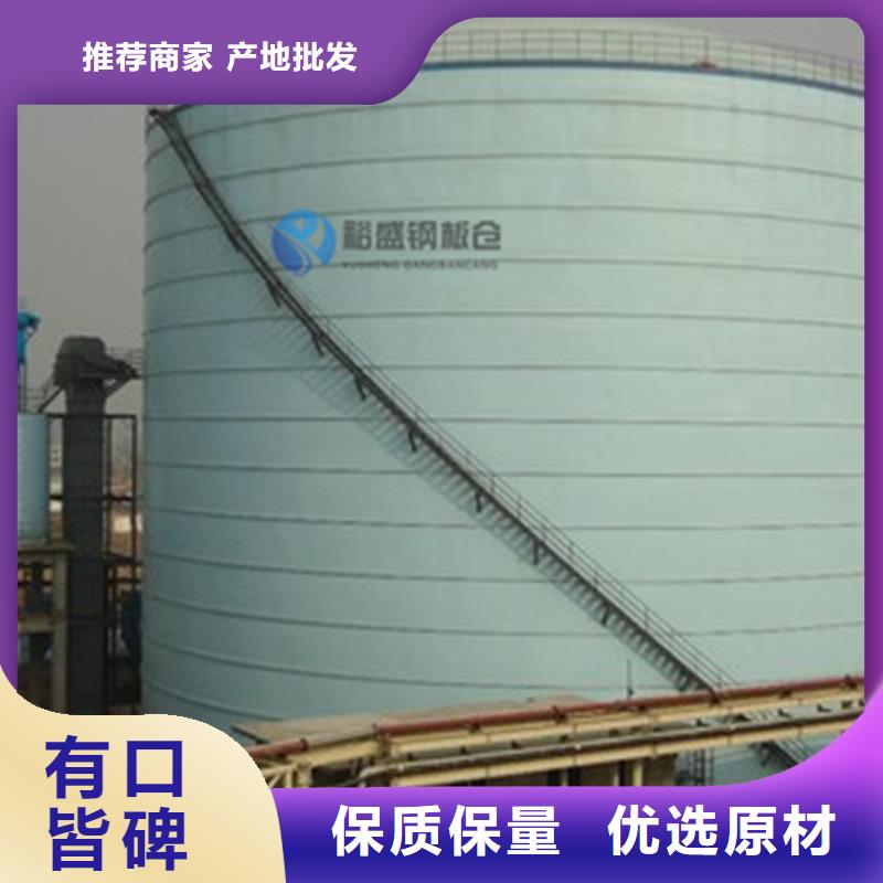 采购粉煤灰钢板库全国统一价