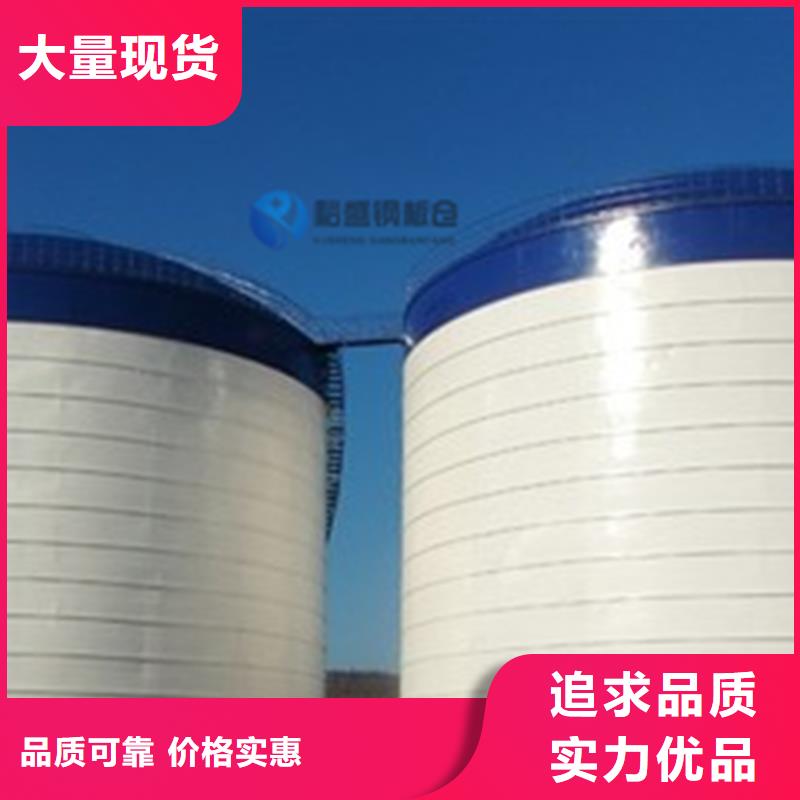 钢板仓报价