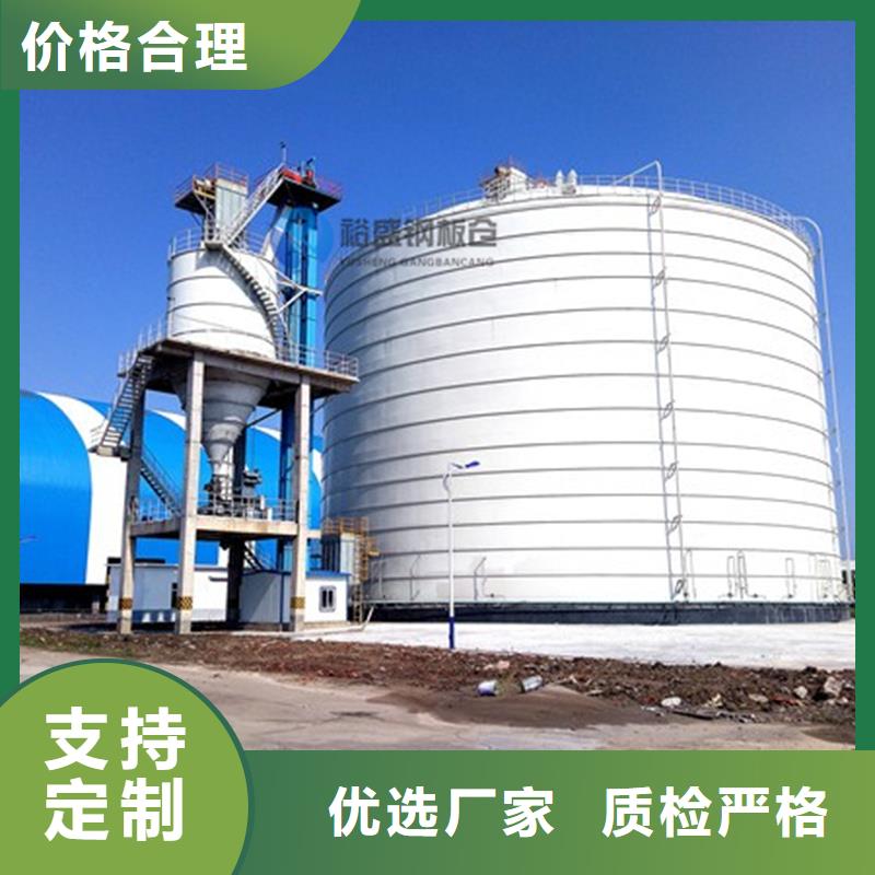 锥底钢板库生产厂商