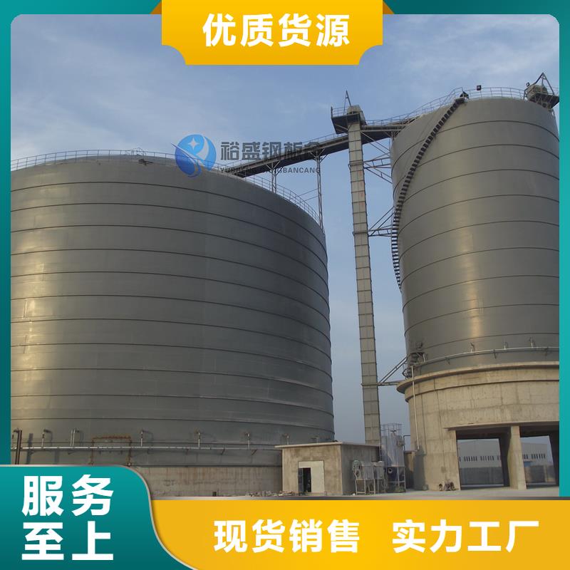 大型物料钢板库厂家找裕盛钢板仓有限公司
