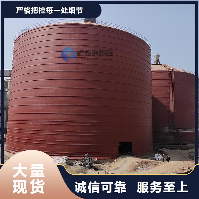 常年供应螺旋仓
螺旋卷板仓-保质