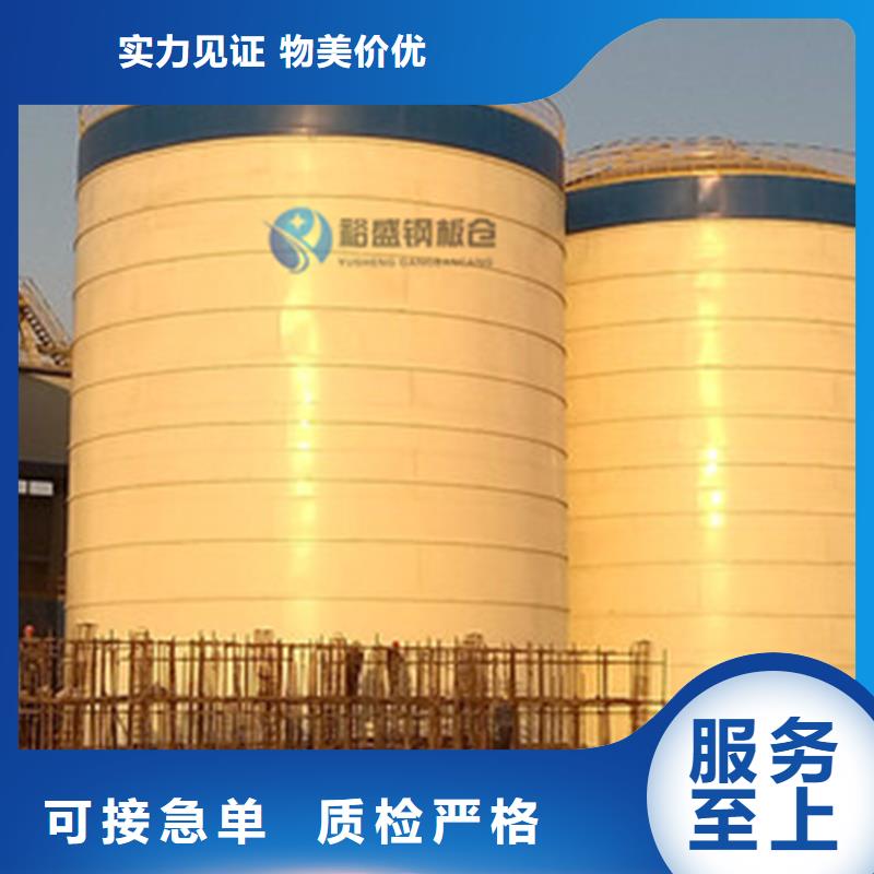 裕盛钢板仓有限公司
大型钢板库合作案例多