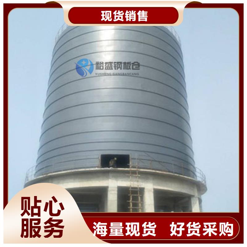 落地式焊接钢板库发货就是快