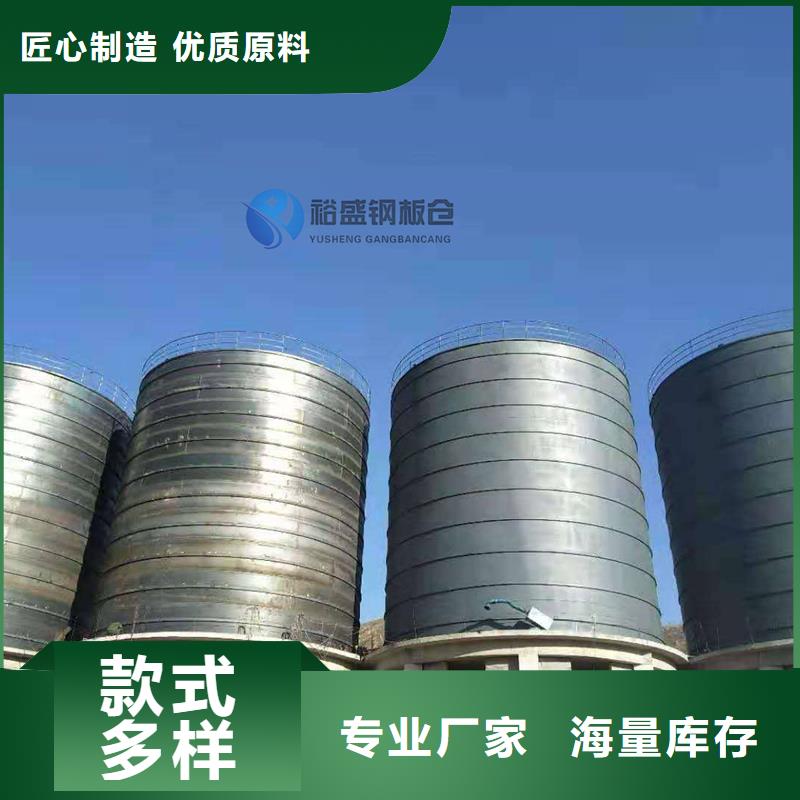 钢板库-粮食钢板仓生产加工