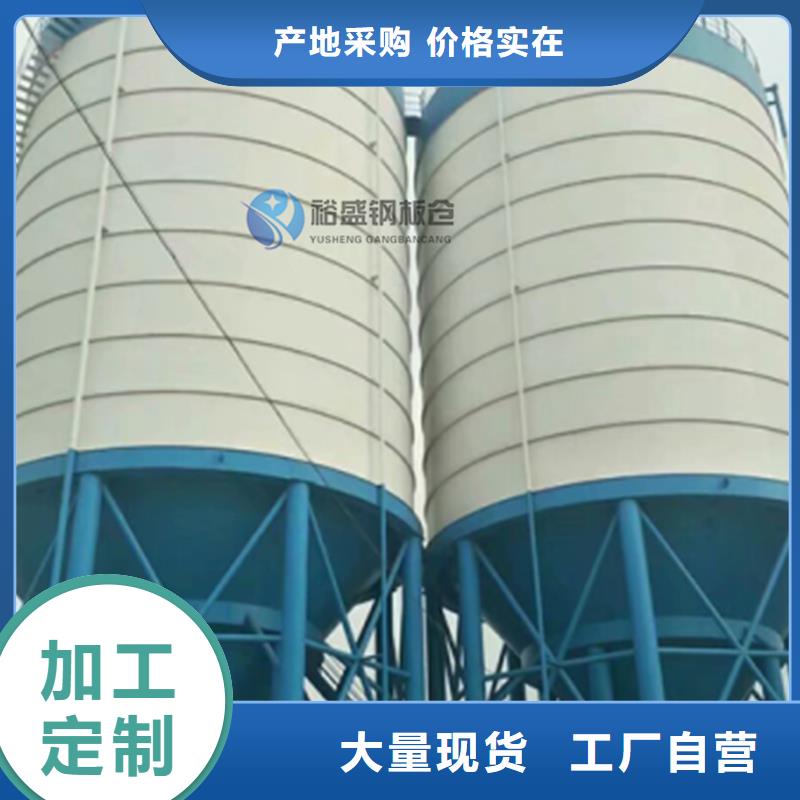 销售
大型粉煤灰钢板库的厂家