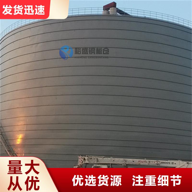 砂石钢板库行情走势