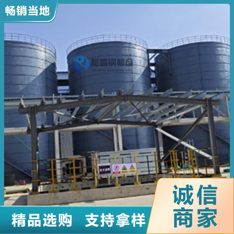 钢板库【钢板仓厂家】源头采购