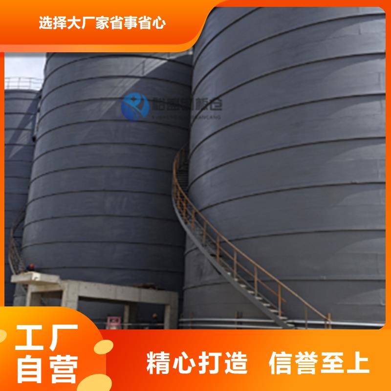 水泥仓设计