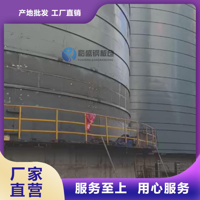 粉煤灰库设计