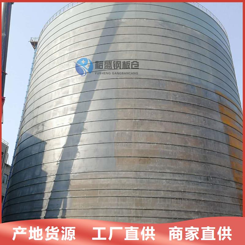 钢板库镀锌螺旋钢板仓实力见证