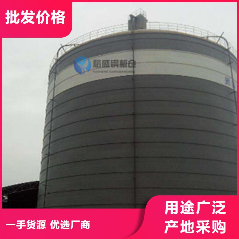 销售
大型粉煤灰钢板库的厂家