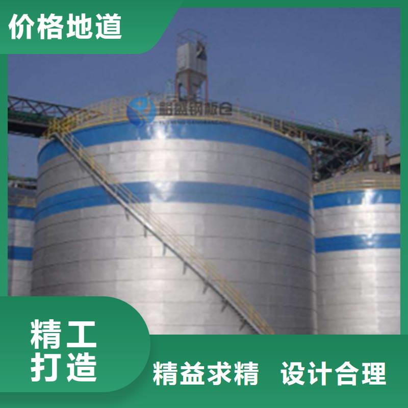 定制矿粉钢板库_品牌厂家