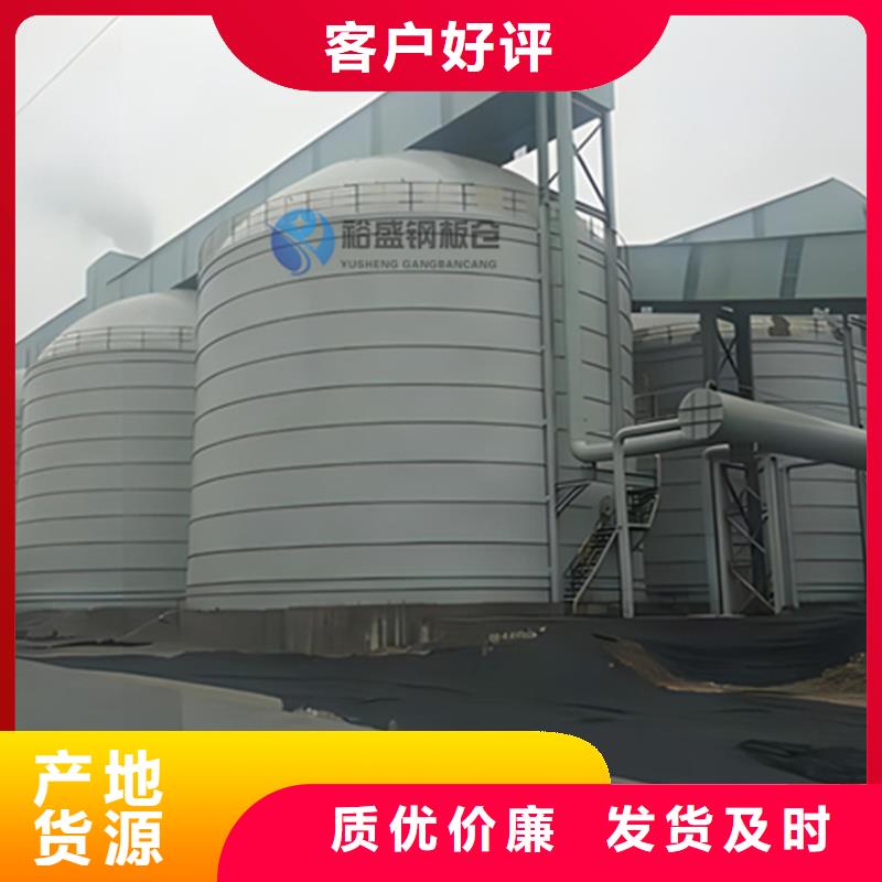 钢板库气化管严选用料