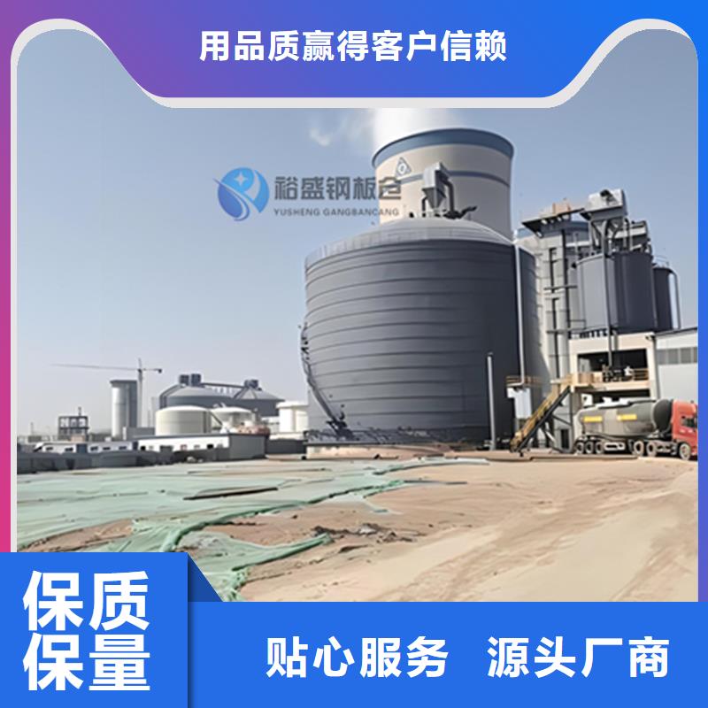 水泥钢板库-常规货源当天发出