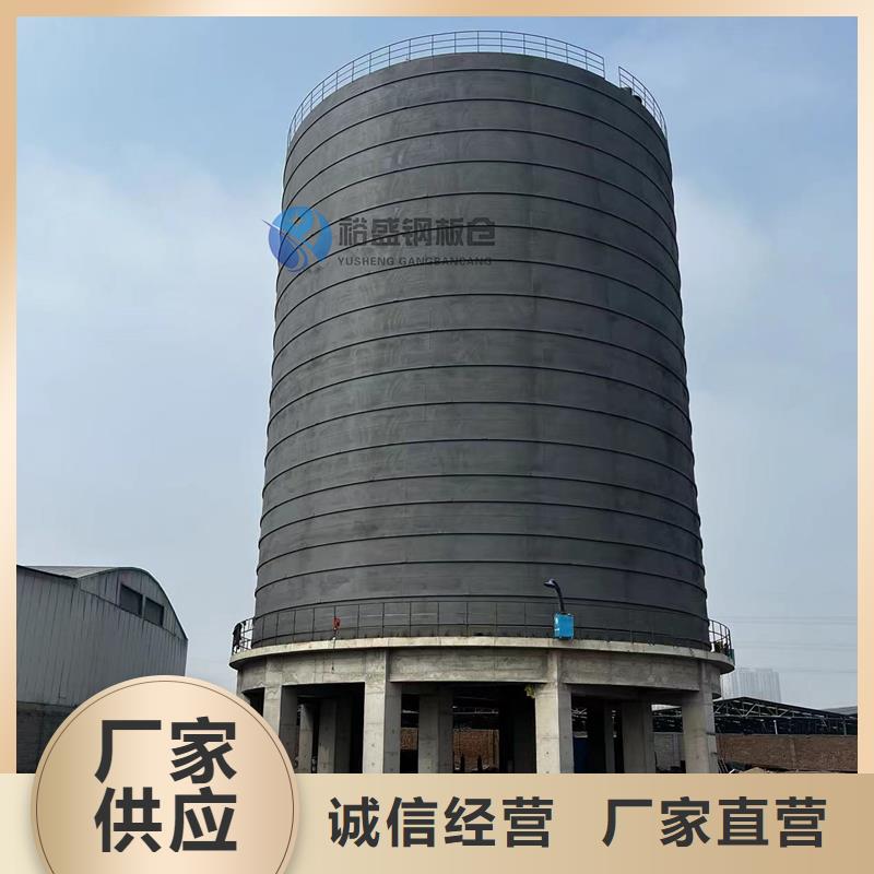 【钢板库水泥钢板仓种类丰富】