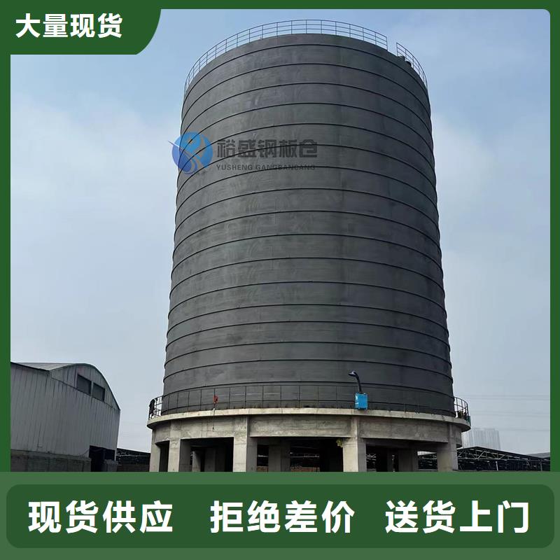 粉煤钢板库、粉煤钢板库厂家直销-诚信经营