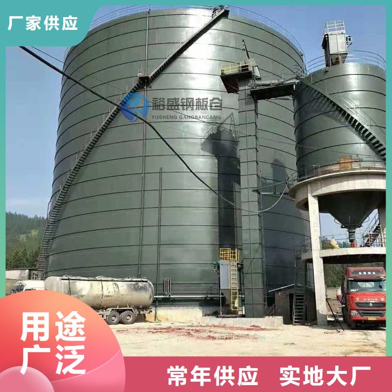销售
大型粉煤灰钢板库的厂家