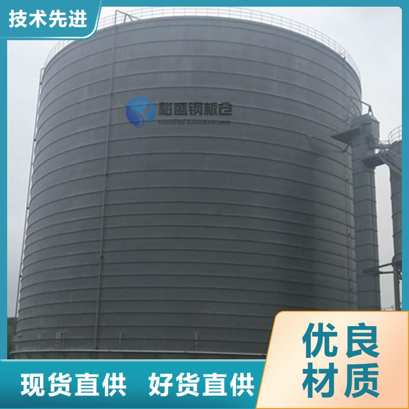 钢板水泥库可按需定制