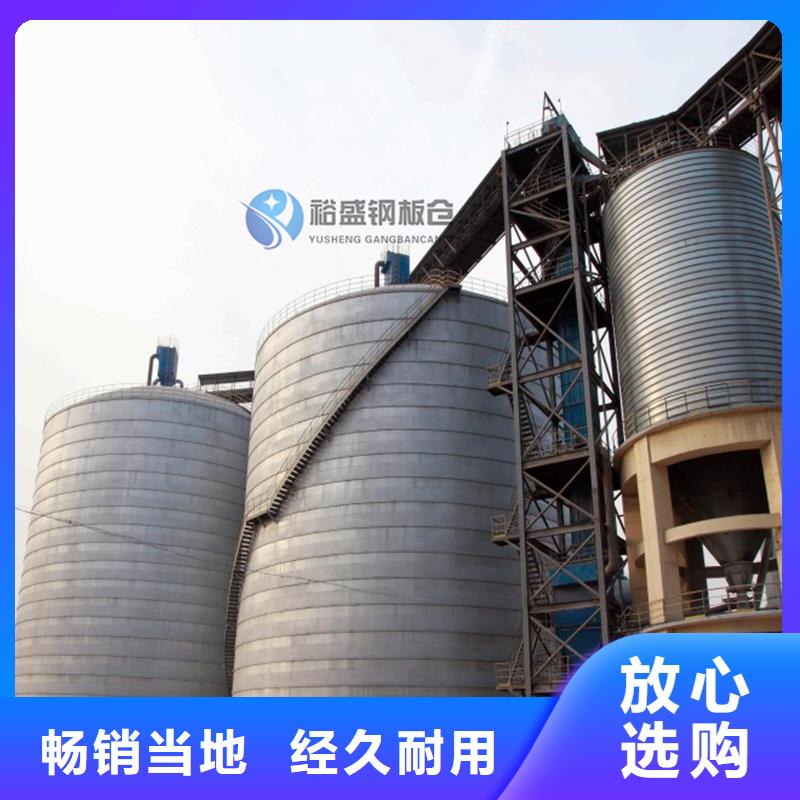 粉煤灰钢板库定做_裕盛钢板仓有限公司