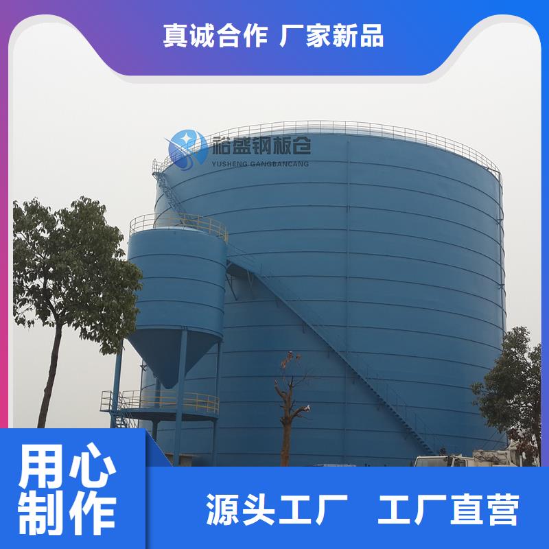 【钢板库【钢板仓】核心技术】