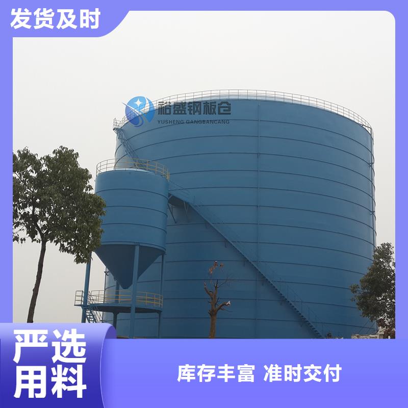 钢板仓报价