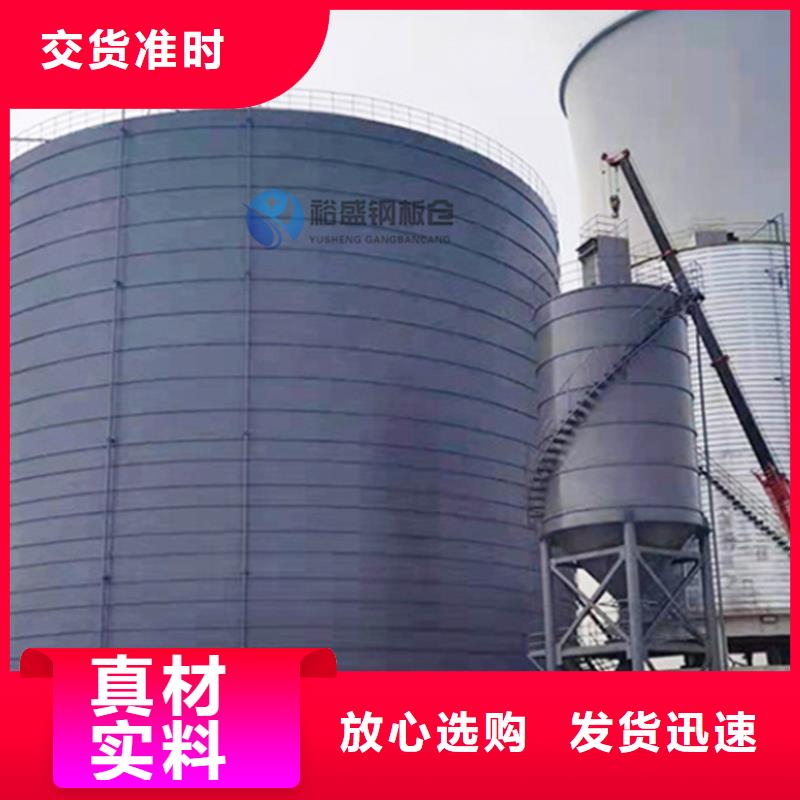 散装库快速下单