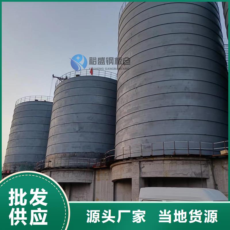 粉煤灰钢板库-我们是厂家！