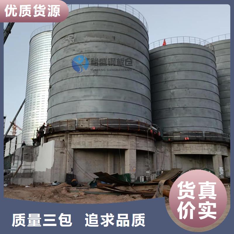 钢板仓按装