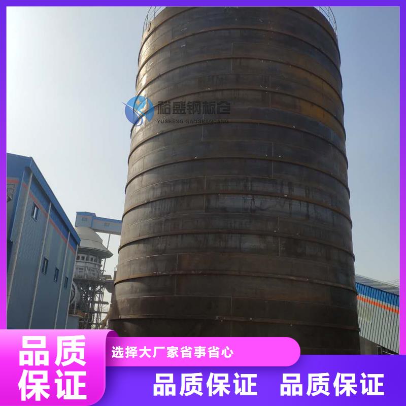 裕盛钢板仓有限公司
大型钢板库合作案例多